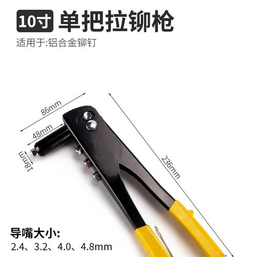 手动拉铆枪家用小型铆钉枪拉帽钉铆抢铆钉机工业级省力抽芯铆钉抢