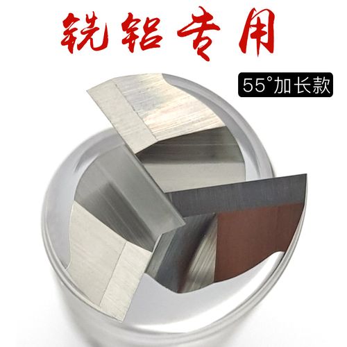 沪豪品牌4刃钨钢合金立铣刀涂层平底加工不锈钢模具钢