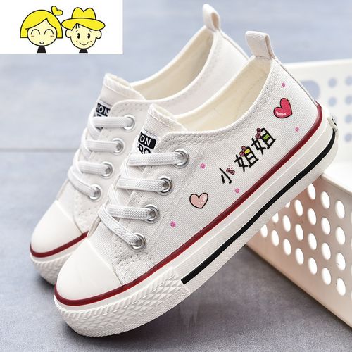 绿彩虹光女童帆布鞋2020秋季新款童鞋儿童布鞋小学生.