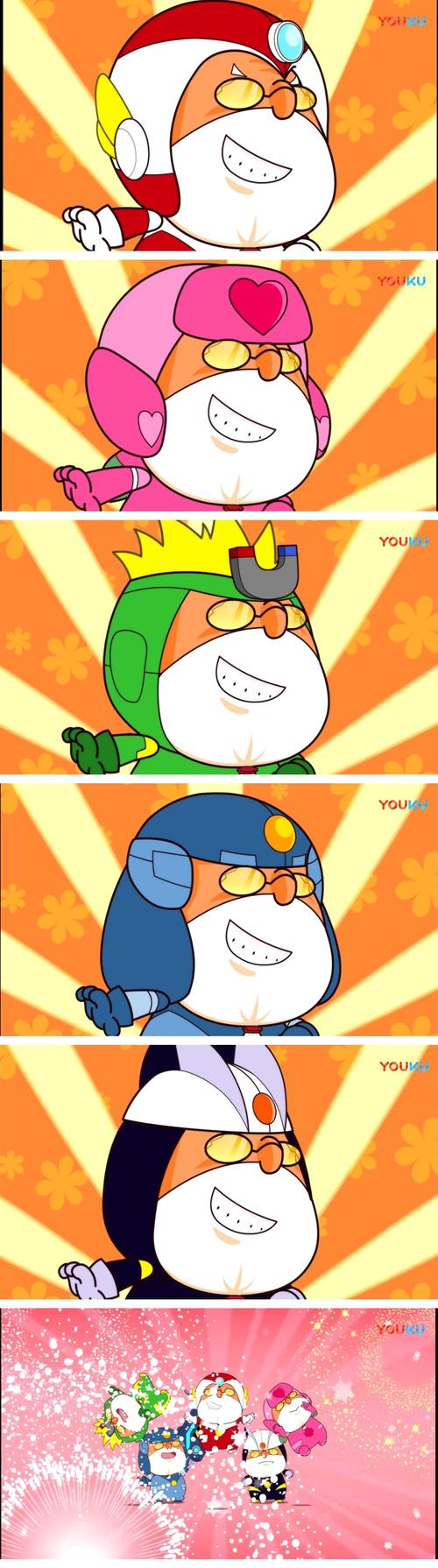 开心宝贝● 开心超人联盟● 小心超人● 粗心超人● 花心超人● 甜心