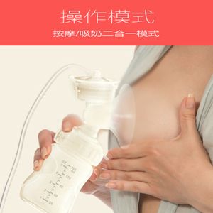 吸奶器电动玻璃