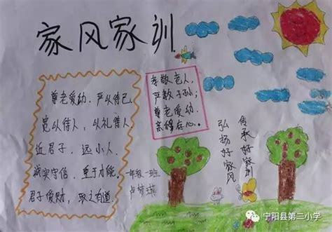 幼儿园关于风的手抄报 幼儿园手抄报