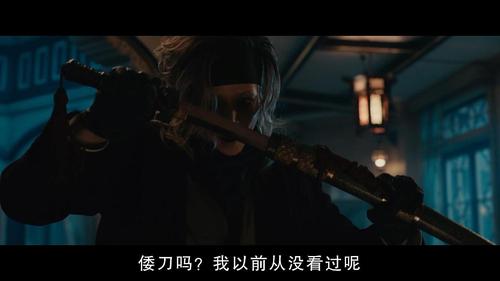 电影版雪代缘倭刀奥义虎伏绝刀势 同款装具铜装做旧