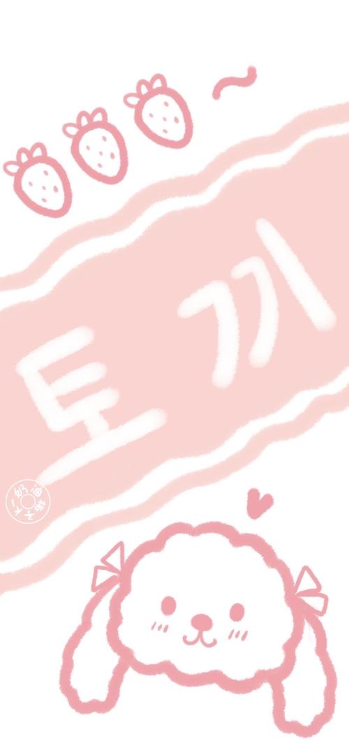 图/动漫壁纸高清壁纸/摄影/简约/可爱/少女心/纯色壁纸/粉色系壁纸