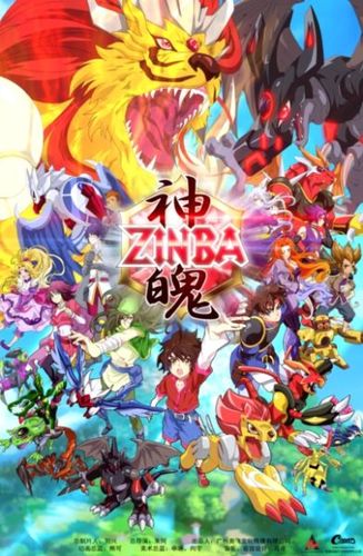  p>《誓约》是国产动画《 a target="_blank" href="/item/神魄