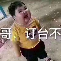 ktv订台表情包_微信头像图片大全