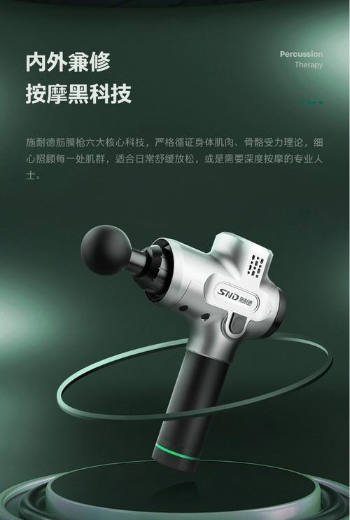 施耐德筋膜枪肌肉按摩器热敷筋膜枪十大品牌snd筋膜放松枪猫精灵款绿8