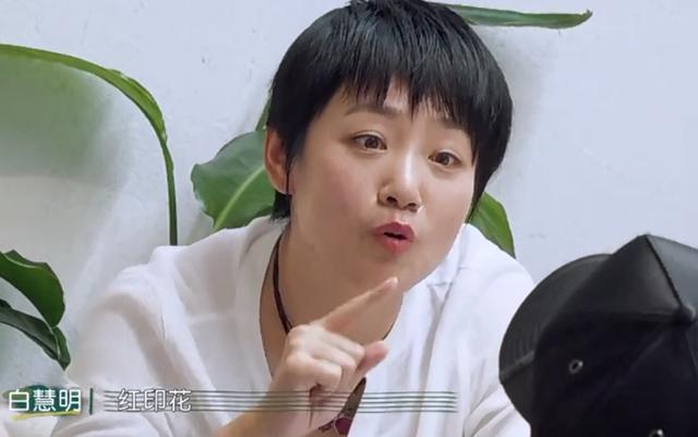 白慧明唯一一次做群演,被于谦一见钟情,《三重奏》帮忙撒了狗粮