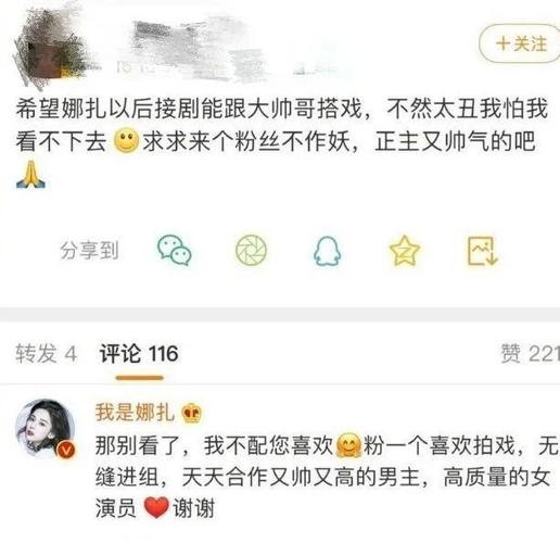 邓伦,唐嫣,古力娜扎和江疏影之后,这次轮到了杨洋_合作