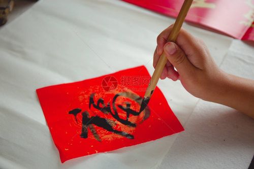 活动八:亲子写福字 幼儿在家长的帮助下写福字 地点:大二,大三班