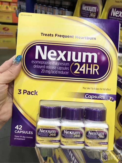 nexium三瓶装胃药