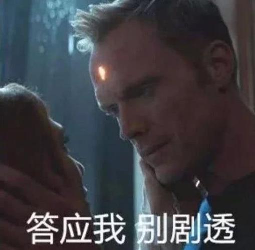 复联4表情包来啦,拒绝剧透!