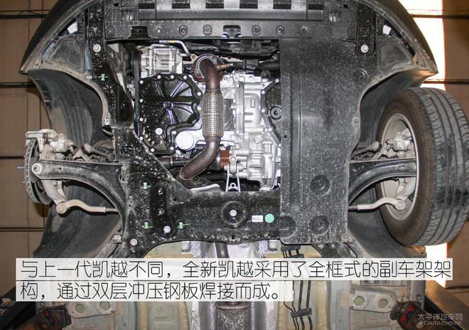 换扭力梁还是神车全新别克凯越底盘解析