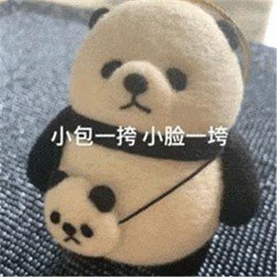 表情包我自闭了搞笑表情合集