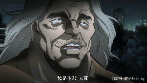 刃牙实力排行第七名-第五名