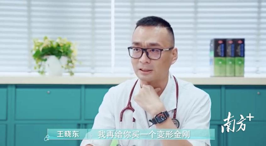 瘫痪孩子能否重新站起?今晚锁定《我的白大褂2:王牌科室》