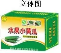 包装盒(水果小黄瓜)