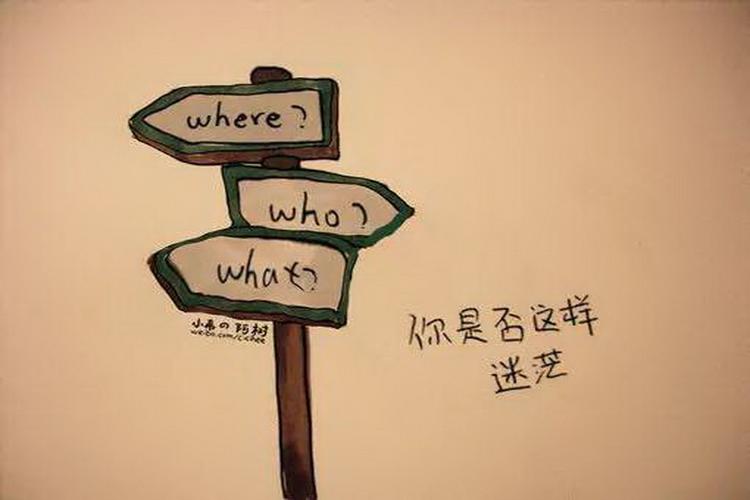 阿q随笔