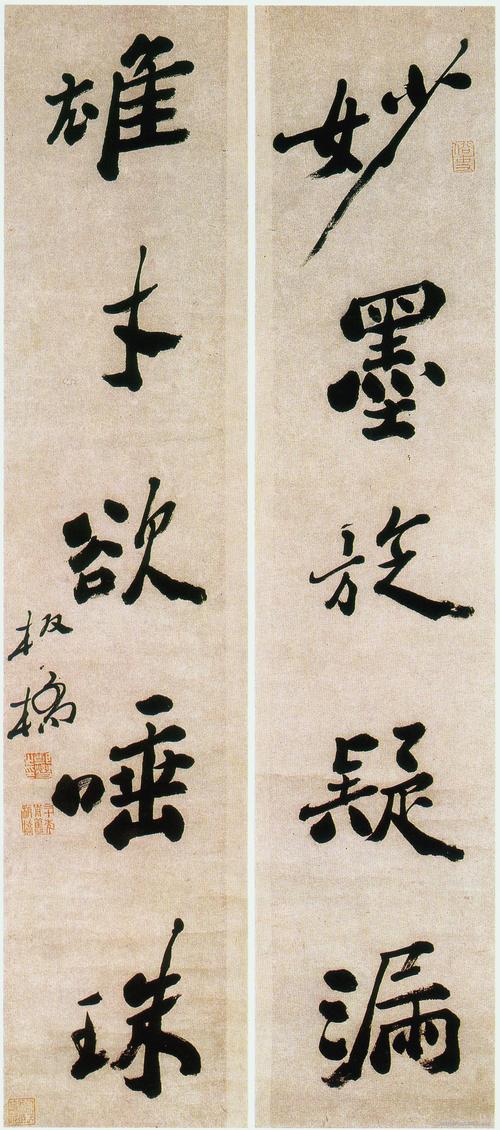 郑板桥对联扇面真迹; 扬州八怪; 原文地址:郑板桥书画精品欣赏