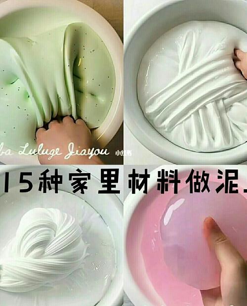 家里材料做泥_做泥_兴趣爱好_手工