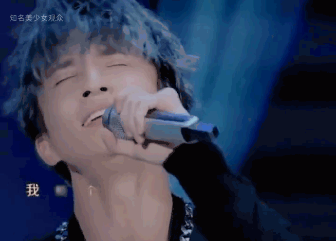 薛之谦演唱会限定蓝发