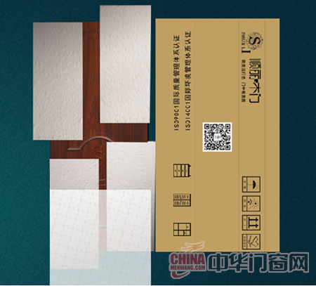 十,专业定制 加厚包装 多层保护,杜绝物流运输,搬运,磕碰等对木门