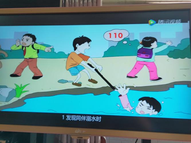 哈博福娃幼儿园中小班《防溺水安全教育课》