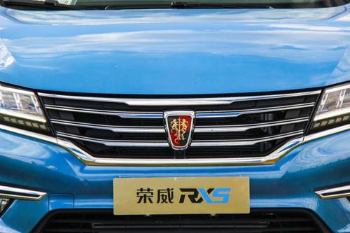 18款荣威rx5互联网汽车领先者北京可售全国