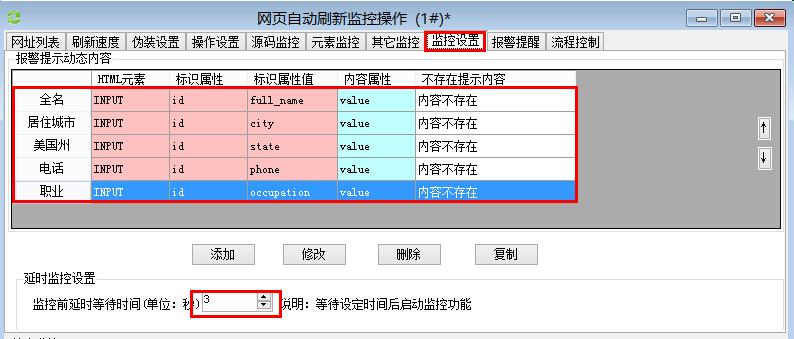 从网页抓取信息--批量采集自动提取保存网页内容