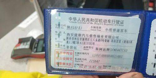 男子在安康旬阳"花生好车"买车,交完首付才知道车子