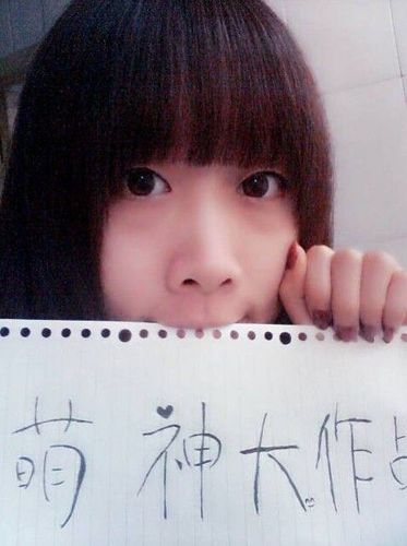 九天神话推萌神 校花汪一受青睐