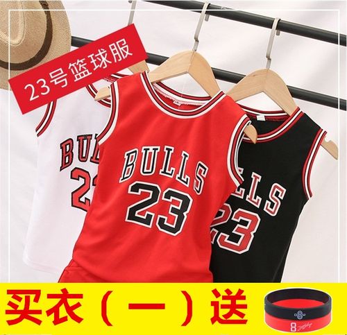 热销儿童成人篮球服_公牛队球衣23号乔丹篮球服套装背心短袖男女成人