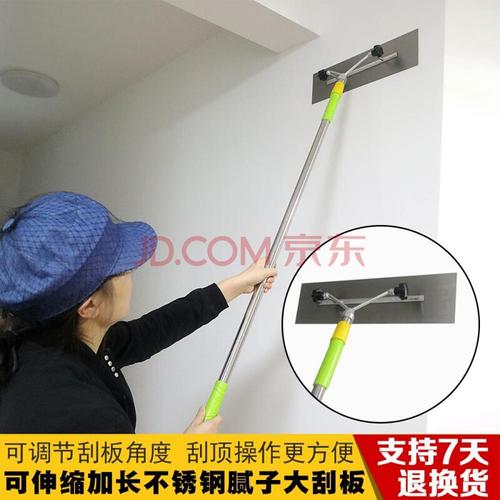 五金工具 气动工具 曦筱茵 多功能喷涂机刮腻子大刮板伸缩批刀刮大白