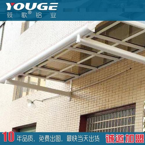 赣州铝合金雨棚型材 厂家批发半成品雨棚 定做铝合金新款遮雨棚