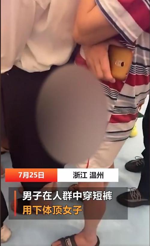 商场里男人不断地蹭陌生女子被抓后发现下身只穿着一条短裤