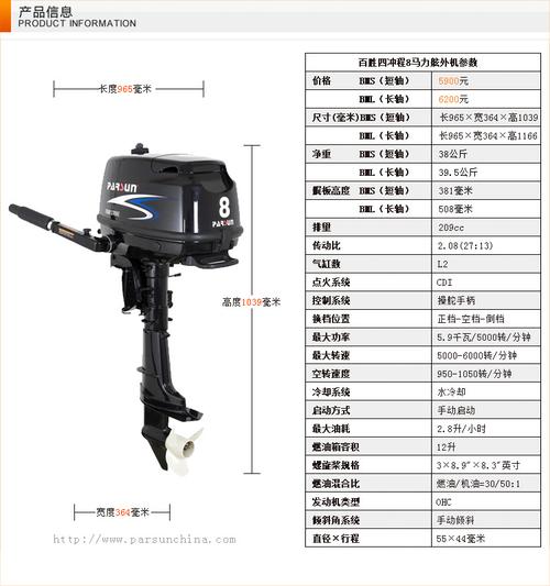 5马力舷外机船外机批发可靠耐久