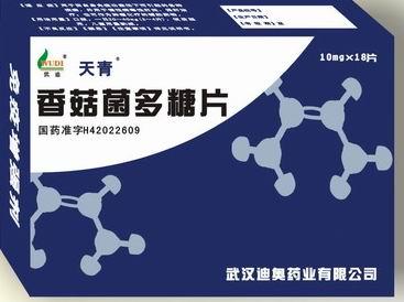 济南中科大药房--香菇菌多糖片