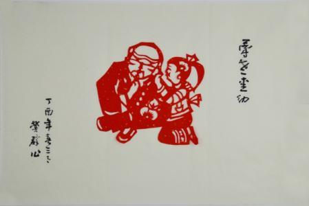 尊老爱幼剪纸作品