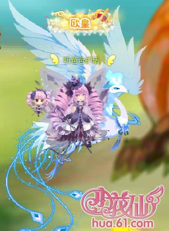 小花仙活动七夕花灯寄情