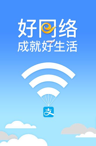 支付宝热点|平面|海报|allllllll - 原创作品 - 站酷 (zcool)