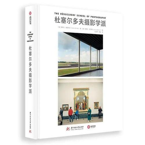 年度重磅画册:《杜塞尔多夫摄影学派》正式首发!