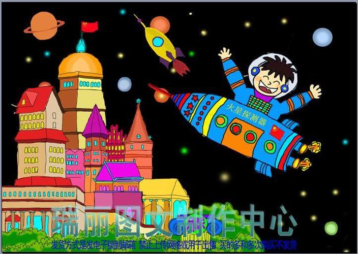 空白手工绘制图画儿童画涂色线描填色