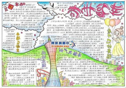 工艺品手抄报 民间工艺的手抄报图片 手抄报简介