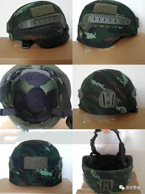 邑安:15武警特战防弹头盔(组图)-公司动态-广东邑安