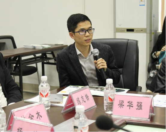 梁华强先生会上发言