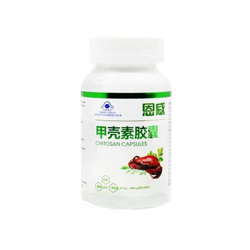 恩粉专享:甲壳素胶囊 1瓶