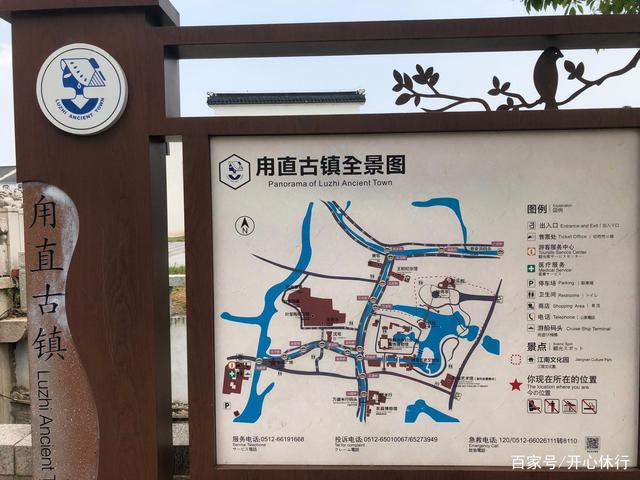 江南六大名古镇——甪直