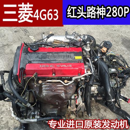 b18c发动机_三菱4g63红头发动机_k14b发动机_ b18c红头发动机 - 下午