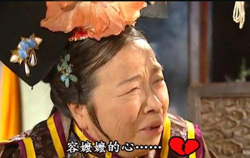新还珠格格又炒冷饭,容嬷嬷能否比这一版更经典更可恶