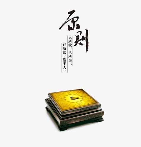 关键词 : 指南针,古代,中国风